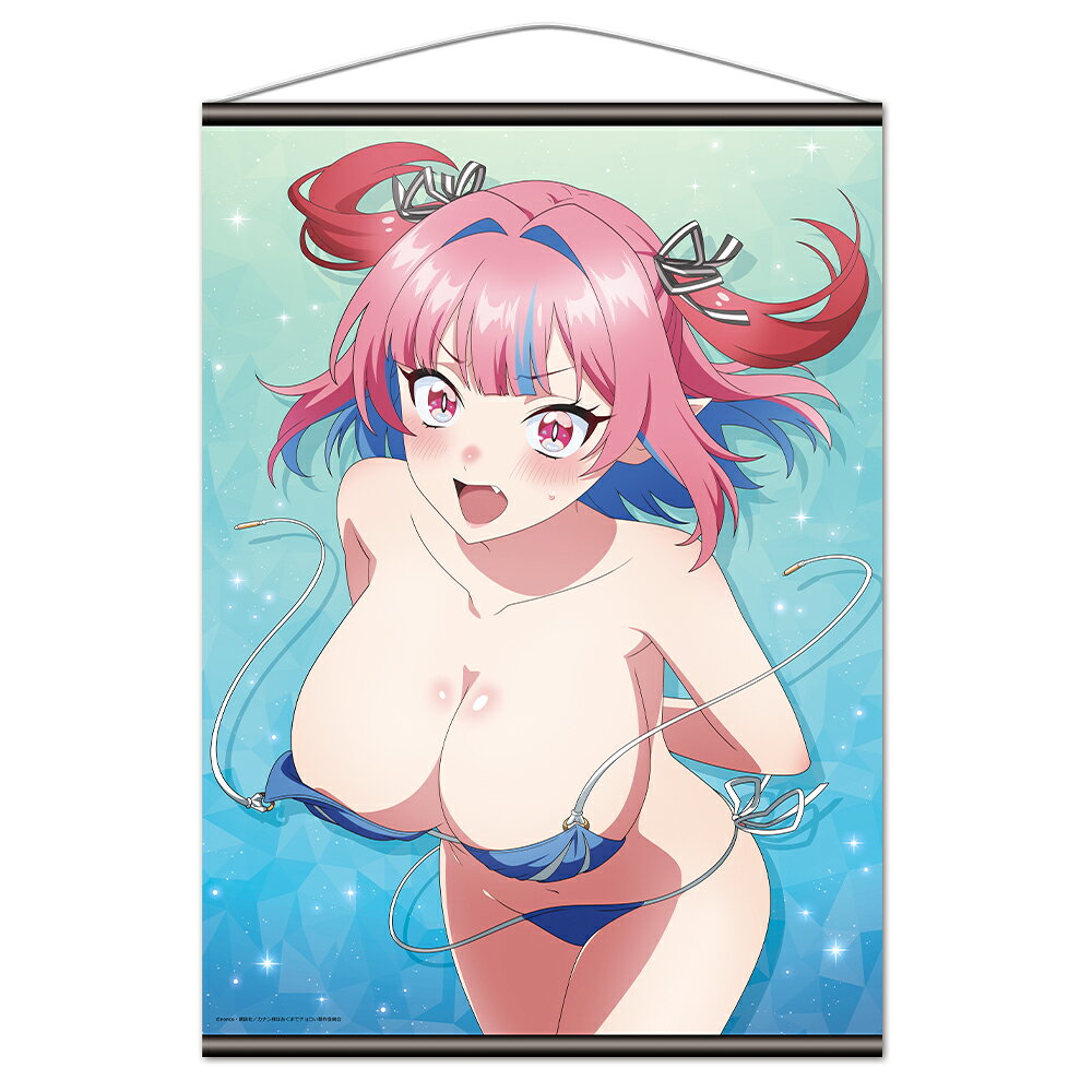 「TVアニメ『カナン様はあくまでチョロい』」からB2タペストリー 高潔カナン 水着ver．が登場！【対象年齢】：15歳以上【商品サイズ (cm)】(幅×高さ）：51.5×72.8
