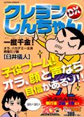 1巻