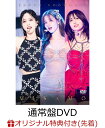 MISAMO JAPAN SHOWCASE “Masterpiece”(通常盤DVD)(クリアポーチ) 