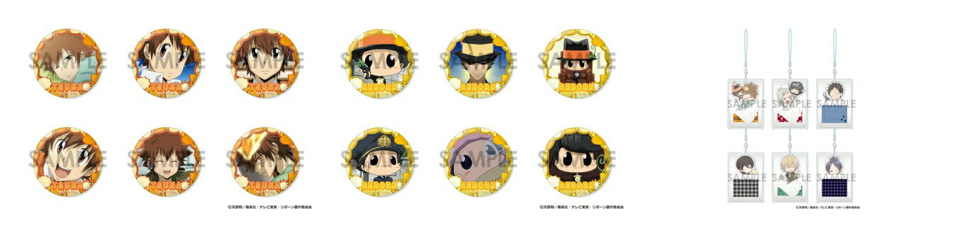 【セット商品】家庭教師ヒットマンREBORN! グッズ3種（缶バッジセット〜沢田 綱吉がいっぱいセレクション〜 + 缶バッジセット〜リボーンがいっぱいセレクション〜 + おやすみアクリルストラップ）