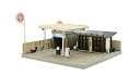 建物コレクション 184 廃業した給油所B 【325932】 (鉄道模型 コレクション)