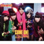 Come On！／ドレミファソライロ(CD+DVD) [ Dream5 ]