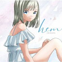 福元幹ミニアルバム「hem」 from TVアニメ明日ちゃんのセーラー服 [ 福元幹(斉藤朱夏) ]