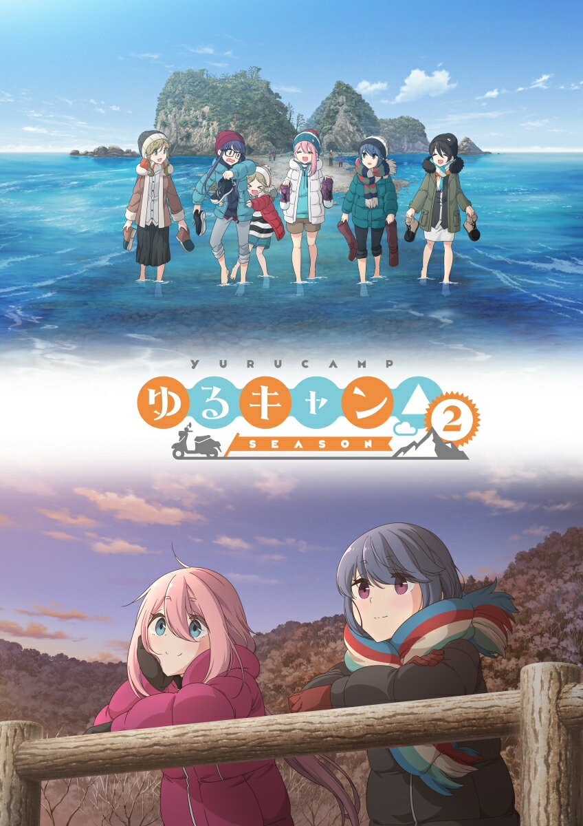 ゆるキャン△SEASON2　第1巻（Blu-ray　Disc）