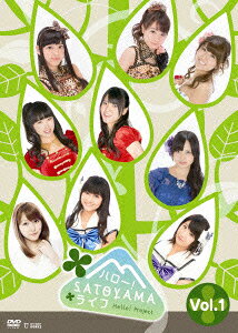 ハロー!SATOYAMAライフ Vol.1