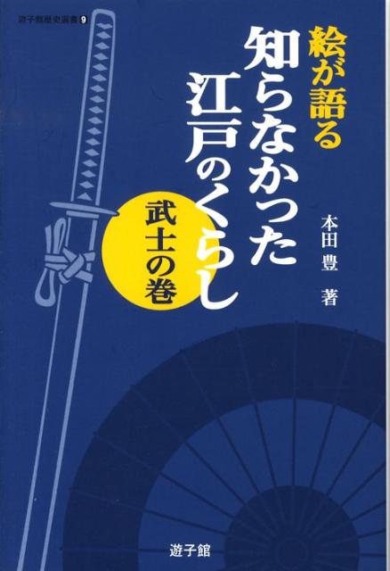 https://thumbnail.image.rakuten.co.jp/@0_mall/book/cabinet/5933/9784946525933.jpg