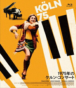 1975年のケルン・コンサート【Blu-ray】