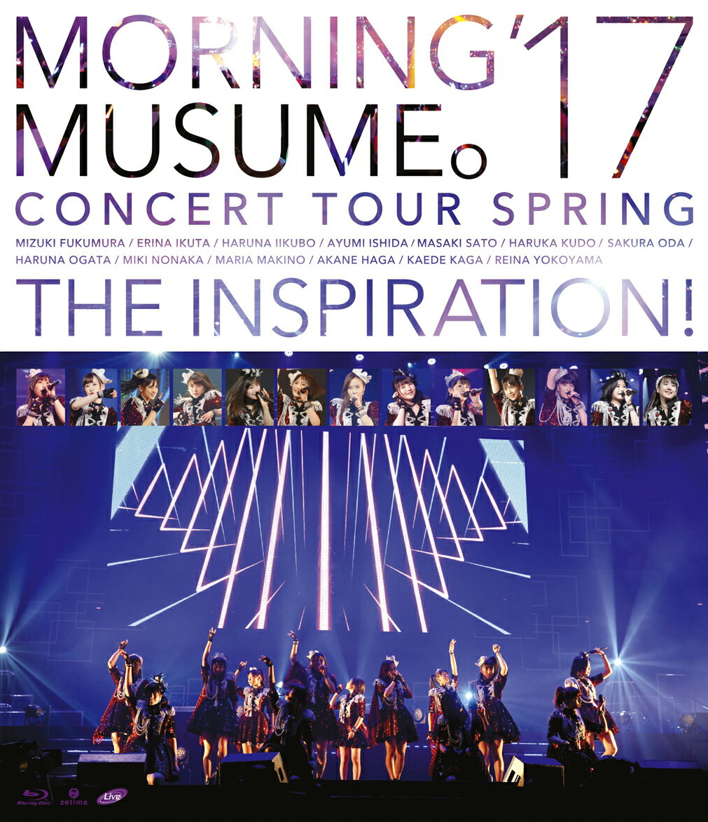 モーニング娘。'17 コンサートツアー春 〜THE INSPIRATION!〜【Blu-ray】