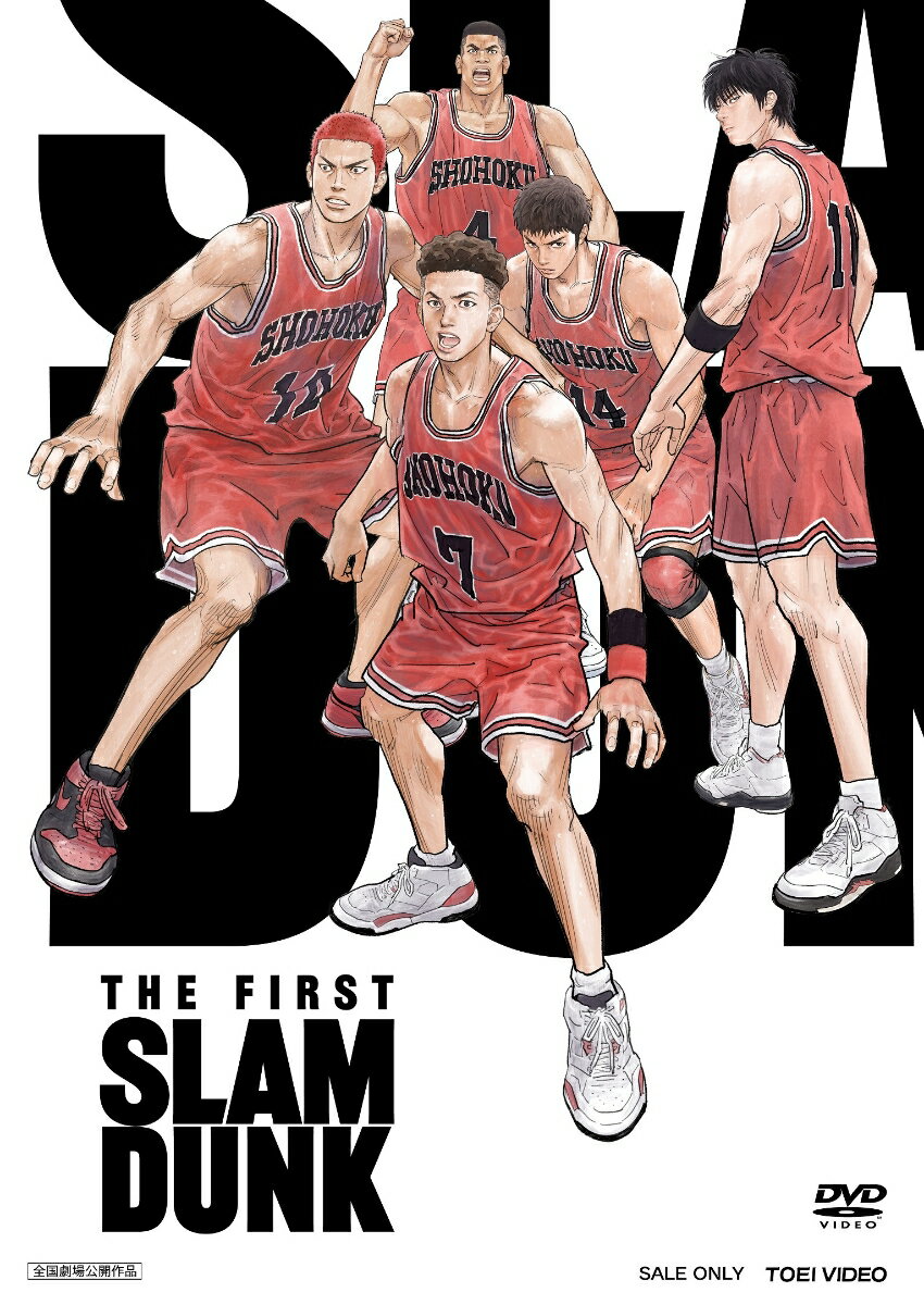 映画『THE FIRST SLAM DUNK』 STANDARD EDITION