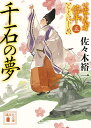 【楽天ブックスならいつでも送料無料】