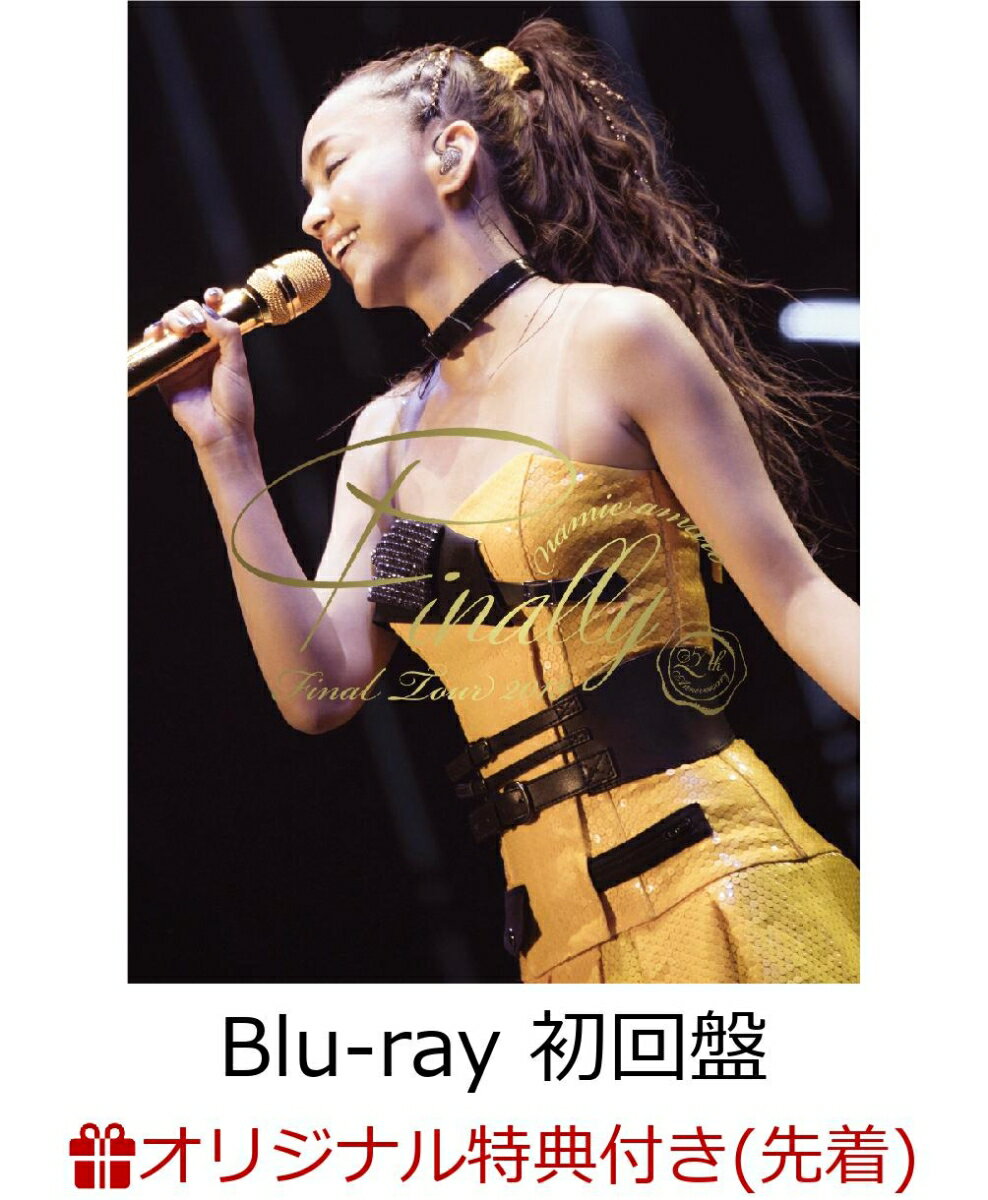 【楽天ブックス限定先着特典】namie amuro Final Tour 2018 〜Finally〜 (東京ドーム最終公演＋25周年沖縄ライブ＋札幌ドーム公演)(初回盤)(コンパクトミラー付き)【Blu-ray】