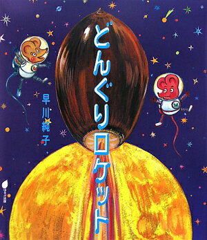 �ɤ󤰤�����å�