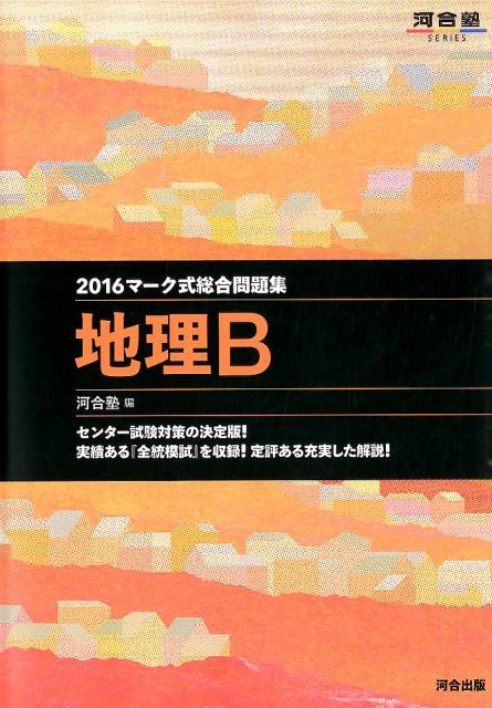 ޡ꽸B2016 ʲϹseries [ Ϲ ]