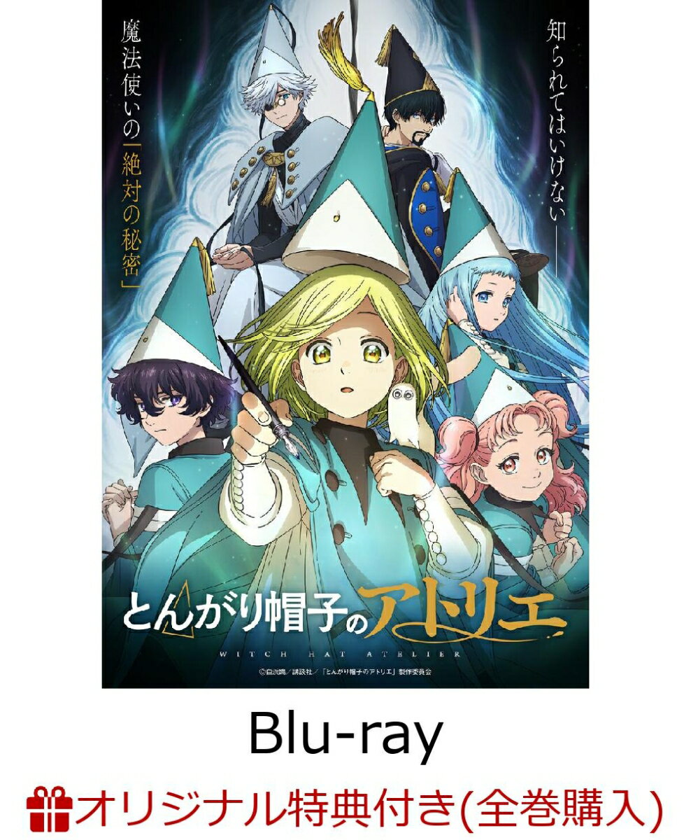 製品画像：2位