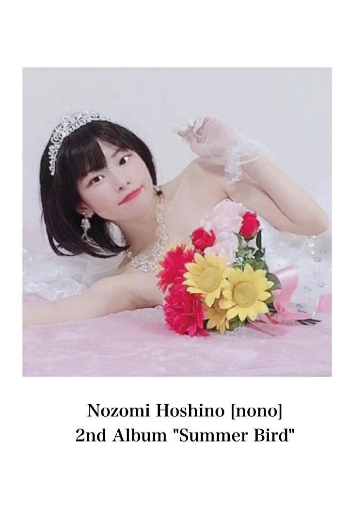 【POD】Nozomi Hoshino【nono】 2nd Album “Summer Bird” Track Commentary Collection