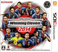 ワールドサッカー ウイニングイレブン2014 3DS版の画像