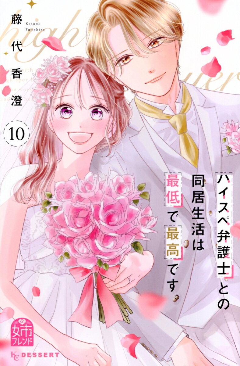 製品画像：29位