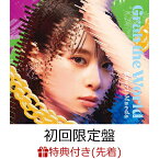 【先着特典】Grab the World (初回限定盤 CD＋Blu-ray)(オリジナルL判ブロマイド) [ 前田佳織里 ]