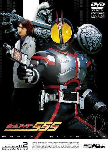 仮面ライダー555(ファイズ) Vol.2