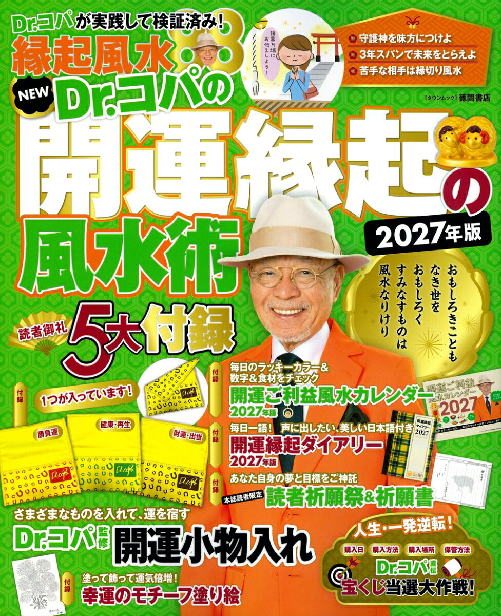 楽天市場】drコパの通販