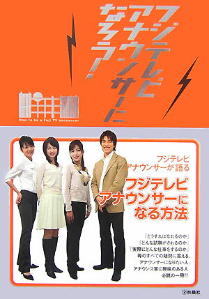 流出プリクラ集 加藤綾子アナ 彼氏とのキスプリも 画像 エンタメ画像 掲示板