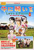 第2巻