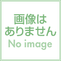 伝説の勇者の伝説 1の表紙
