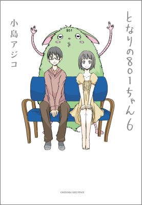 第6巻