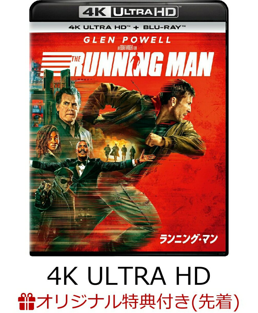 捕獲＝即死亡
イカれた“鬼ごっこ”を生き残れ！

『トップガン マーヴェリック』グレン・パウエル×『ベイビー・ドライバー』エドガー・ライトが放つ超絶アクション！
30日間逃げ切れば賞金、捕まれば死ーー
究極のデスゲーム、開幕

●『イカゲーム』『今際の国のアリス』をはじめ、あらゆる“デスゲーム作品”の原点とされるスティーヴン・キングの伝説的小説
「ランニング・マン」を実写化！
舞台は富と貧困により社会が分断された近未来アメリカ。職も金もなく生活が崩壊したベン・リチャーズは重病の娘を救うため、ネットワーク社が主催する最も過激なリアリティーショー「ランニング・マン」に飛び込む。
職なし・金なし・特殊能力なしーーただの普通の男ベンは、30日間のイカれた“鬼ごっこ”を逃げ切ることができるのか？人生逆転をかけたデスゲームがいま、開幕する！

●グレン・パウエル×ジョシュ・ブローリン×コールマン・ドミンゴら豪華キャスト共演！
主演は『トップガン マーヴェリック』で注目を集めたグレン・パウエル。ネットワーク社トップのダン・キリアン役にジョシュ・ブローリン、番組の顔であり天才的なトークスキルで群衆を熱狂させる司会者ボビー・T役にコールマン・ドミンゴなど、実力派キャストが集結。『バトルランナー』(87)の主演アーノルド・シュワルツェネッガーは、100ドル札の肖像としてカメオ出演している。

●エドガー・ライト監督が繰り出す超絶アクション＆映像美
『ベイビー・ドライバー』『ラストナイト・イン・ソーホー』で知られるエドガー・ライトが、小説に忠実なストーリーで完全新作として映画化！音楽・映像・テンポが融合した唯一無二のアクション体験を創り上げた。

●豪華吹替キャスト集結！
主人公ベン・リチャーズ（グレン・パウエル）の吹替を務めるのは、若手屈指の実力派・武内駿輔（2025年版『スーパーマン』クラーク・ケント／スーパーマン役、『アナと雪の女王』オラフ役）。そして、「ランニング・マン」の顔であり、司会者ボビー・T（コールマン・ドミンゴ）役には、「七色の声を持つ男」と称されるレジェンド声優、山寺宏一（『アラジン』ジーニー役）。ダン・キリアン（ジョシュ・ブローリン）役には、俳優としてもキャリアを築きマルチに活躍し続ける内田直哉（「インディ・ジョーンズ」シリーズ インディ・ジョーンズ役）といった、万全の布陣が揃っている。

●グレン・パウエルらによる音声解説など豪華特典収録！
監督／脚本エドガー・ライト、俳優グレン・パウエル、脚本マイケル・バコールによる音声解説に加え、メイキングや本編中の架空の番組などの映像特典を収録！

※収録内容は変更となる場合がございます。