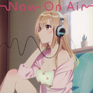 【楽天ブックス限定先着特典】TVアニメ『声優ラジオのウラオモテ』オープニング・テーマ「Now On Air」【通常盤】(L判ブロマイド(複製サイン&コメント入り))
