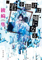 午前零時のサンドリヨンとは 読書の人気 最新記事を集めました はてな 午前零時のサンドリヨンとは 読書の人気 最新記事を集めました はてな