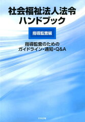 https://thumbnail.image.rakuten.co.jp/@0_mall/book/cabinet/5942/9784805855942.jpg