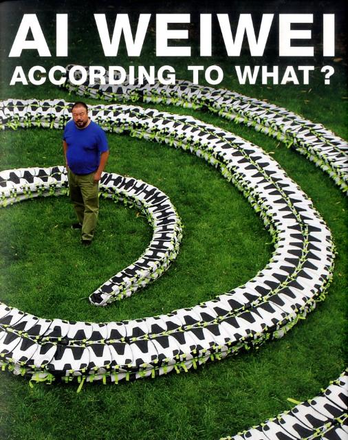 アイ・ウェイウェイ