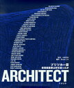 プリツカー賞 受賞建築家は何を語ったか [ ルース・ペルタソン ]