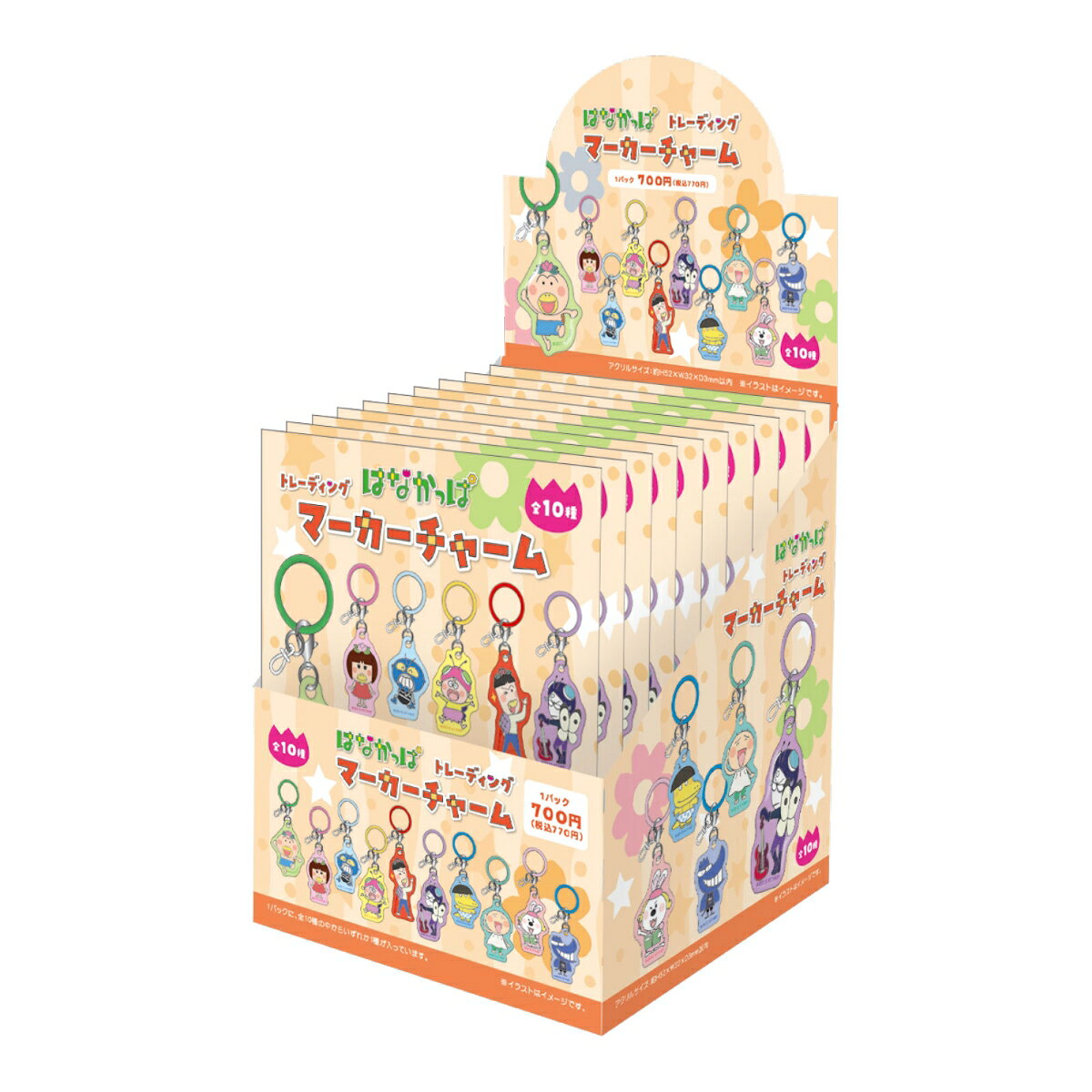 はなかっぱトレーディングマーカーチャーム　単品（10種）