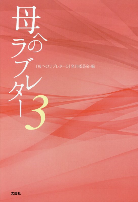 ��ؤΥ�֥쥿����3��