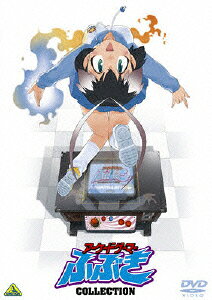 Arcade Gamer Fubuki — Blu-ray/DVD cover
