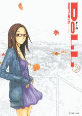 第2巻
