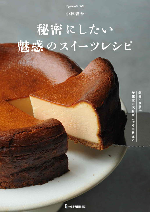 製品画像：23位
