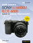 David Busch's Sony Alpha A6100/Ilce-6100 Guide to Digital Photography DAVID BUSCHS SONY ALPHA A6100/ The David Busch Camera Guide [ David D. Busch ]