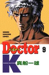 第9巻