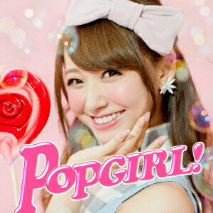 POPGIRL! -J-Hit Tunes- Mixed by DJ ATSU [ DJ ATSU ]