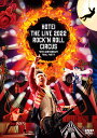 Rock'n Roll Circus(初回生産限定Complete Edition / DVD+2CD) [ 布袋寅泰 ]