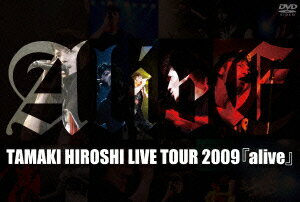 TAMAKI HIROSHI LIVE TOUR 2009『alive』