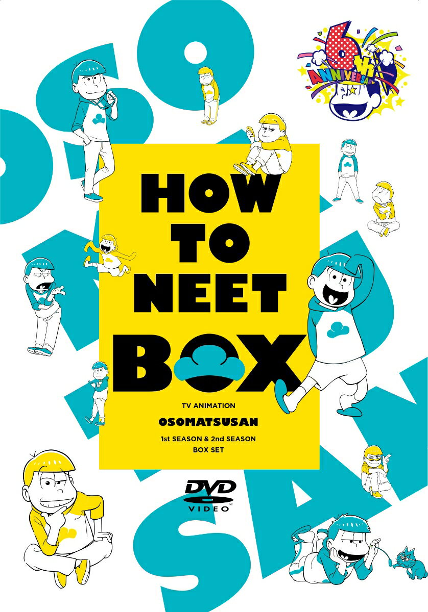 おそ松さんHOW TO NEET BOX [ 櫻井孝宏 ]