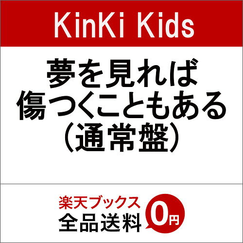 ̴�򸫤�н��Ĥ����Ȥ⤢�� (�̾���)