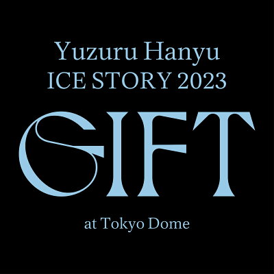 Yuzuru Hanyu ICE STORY 2023 “GIFT”at Tokyo Dome(初回限定BOX)