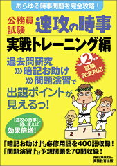 https://thumbnail.image.rakuten.co.jp/@0_mall/book/cabinet/5951/9784788945951.jpg