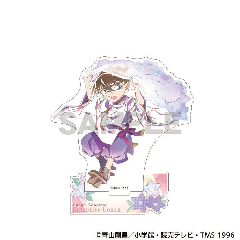 名探偵コナン　アクリルスタンド　江戸川コナン　秋の華和装 クラパレット