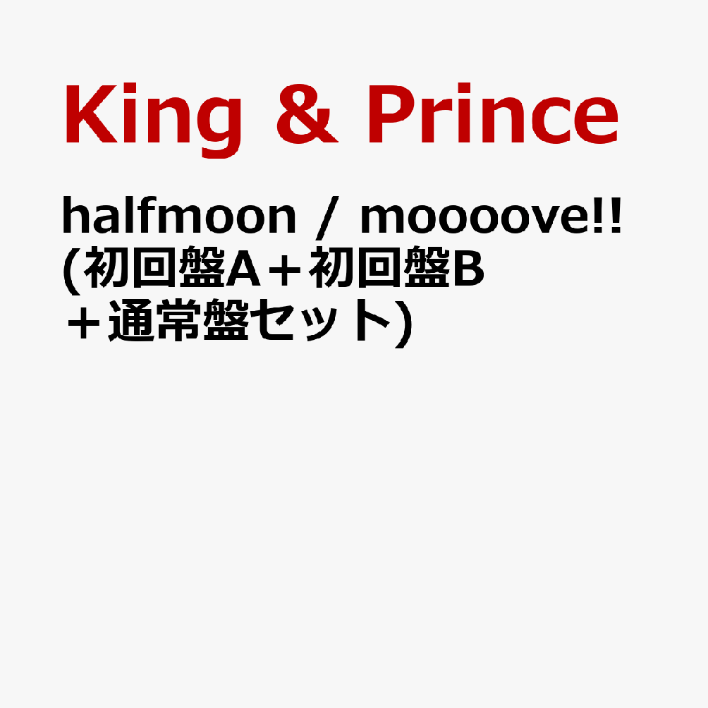 halfmoon / moooove (初回盤A＋初回盤B＋通常盤セット) (特典なし) King Prince